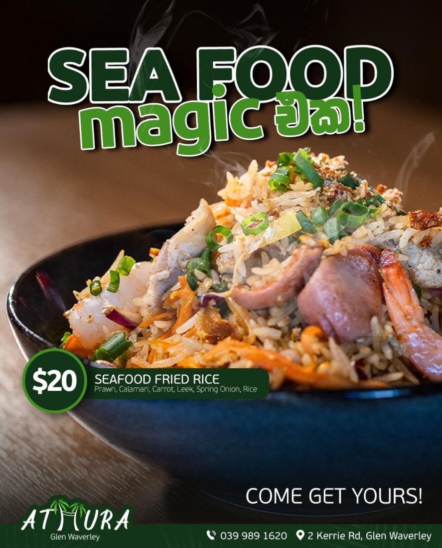 Seafood Fried Rice