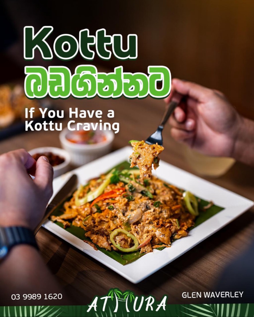 Kottu බඩගින්නට